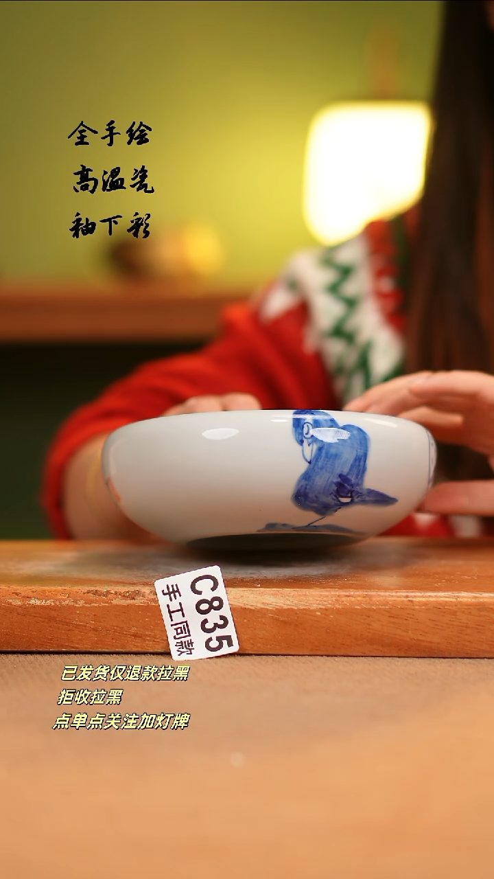 【闪购商品】其他C835陶然集器瓷器