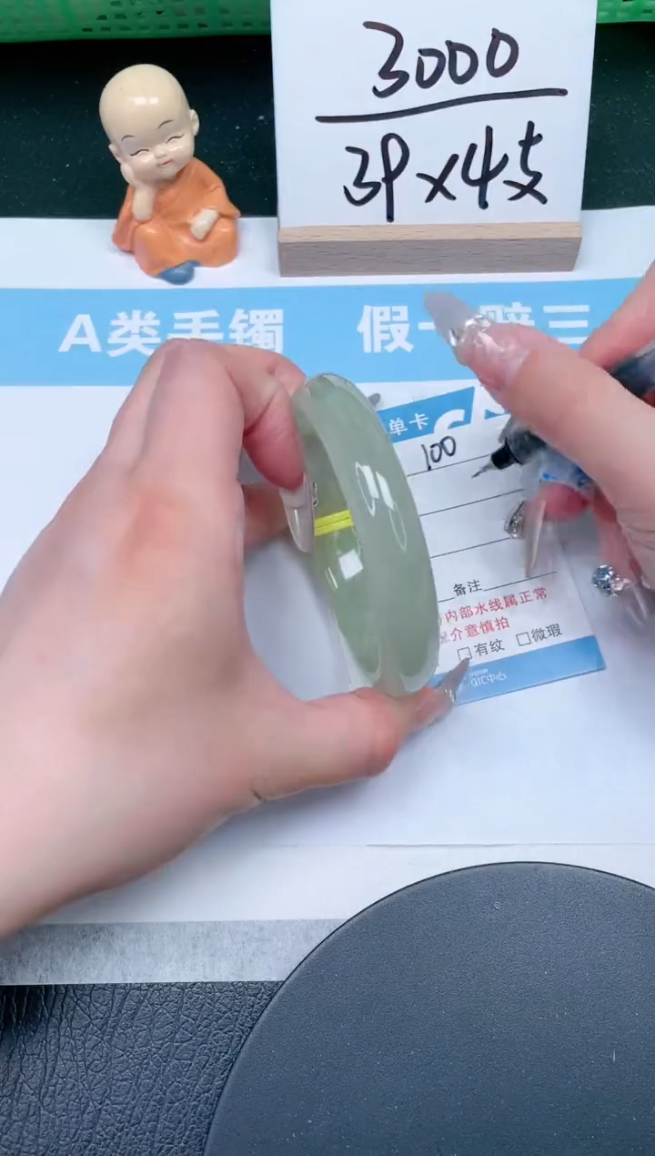 【闪购商品】石英质玉手镯未镶嵌100-60.3