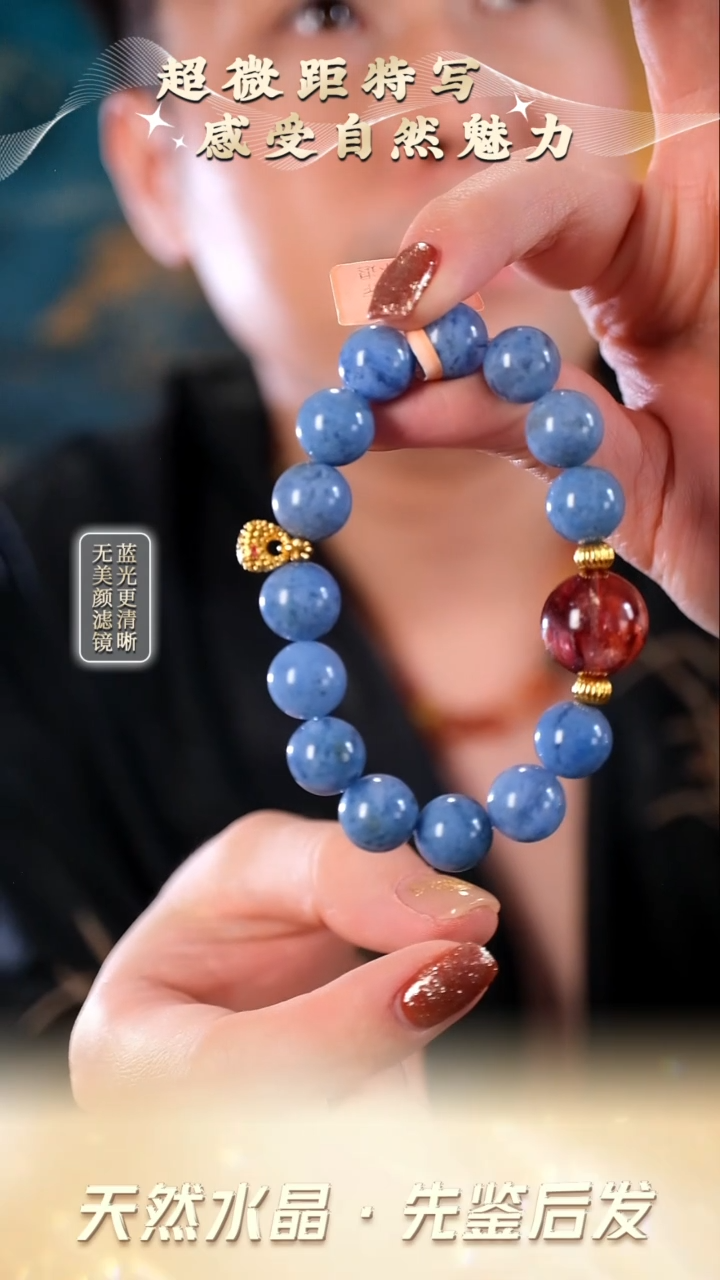 18K金镶嵌手串水晶天然精品蓝色团团兔水晶手串 