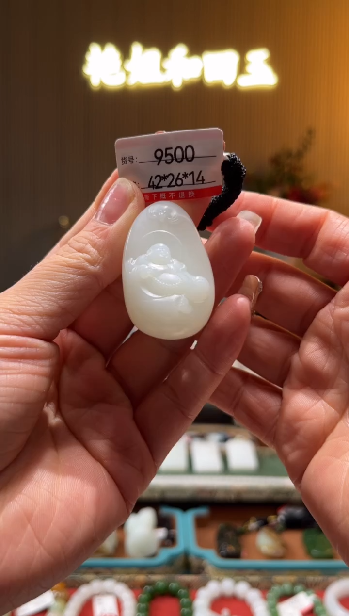 【闪购商品】和田玉未镶嵌吊坠1