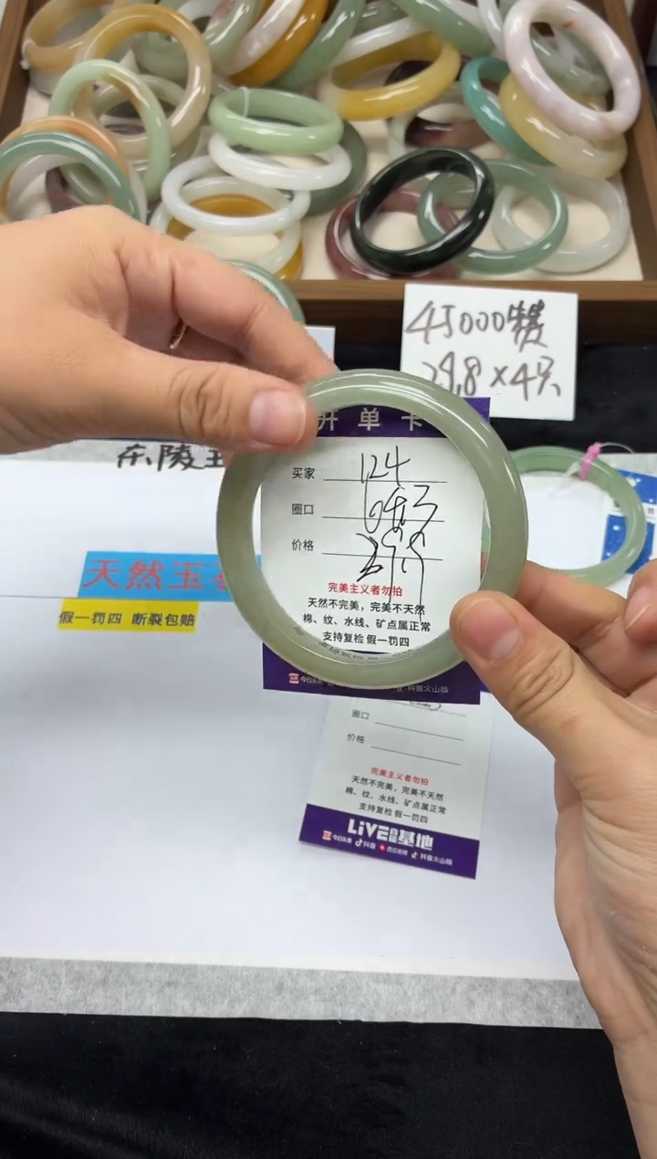 未镶嵌手镯石英质玉124