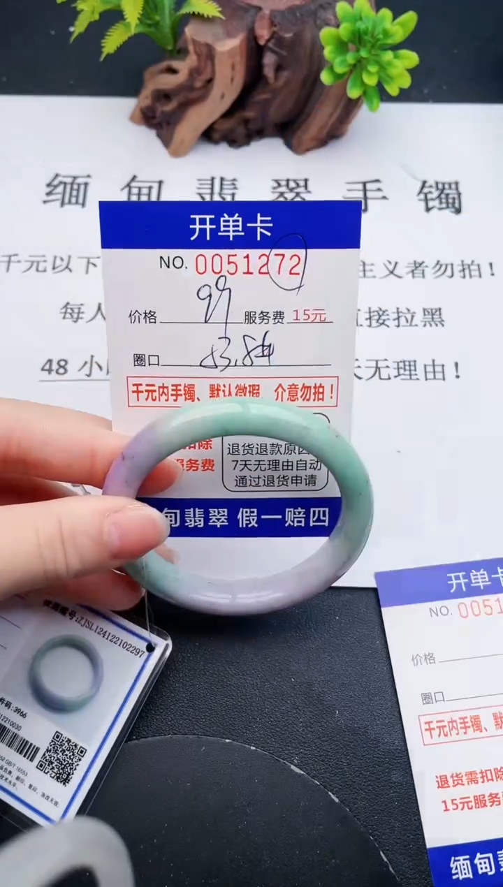 【闪购商品】翡翠手镯未镶嵌72天然翡翠A货
