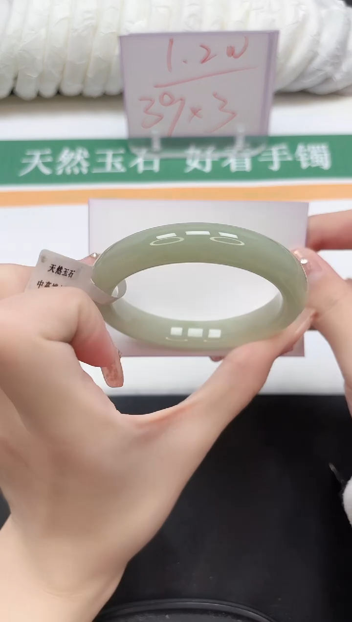 未镶嵌手镯石英质玉130-56