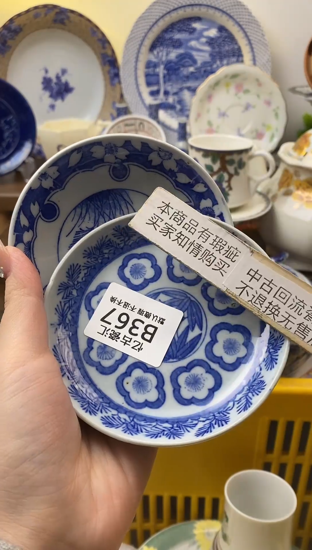 【闪购商品】瓷片367老柴烧微磨默认微瑕不退不换