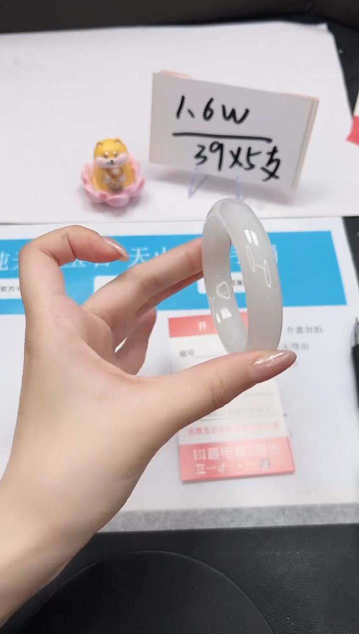 【闪购商品】石英质玉手串未镶嵌A245-52.3