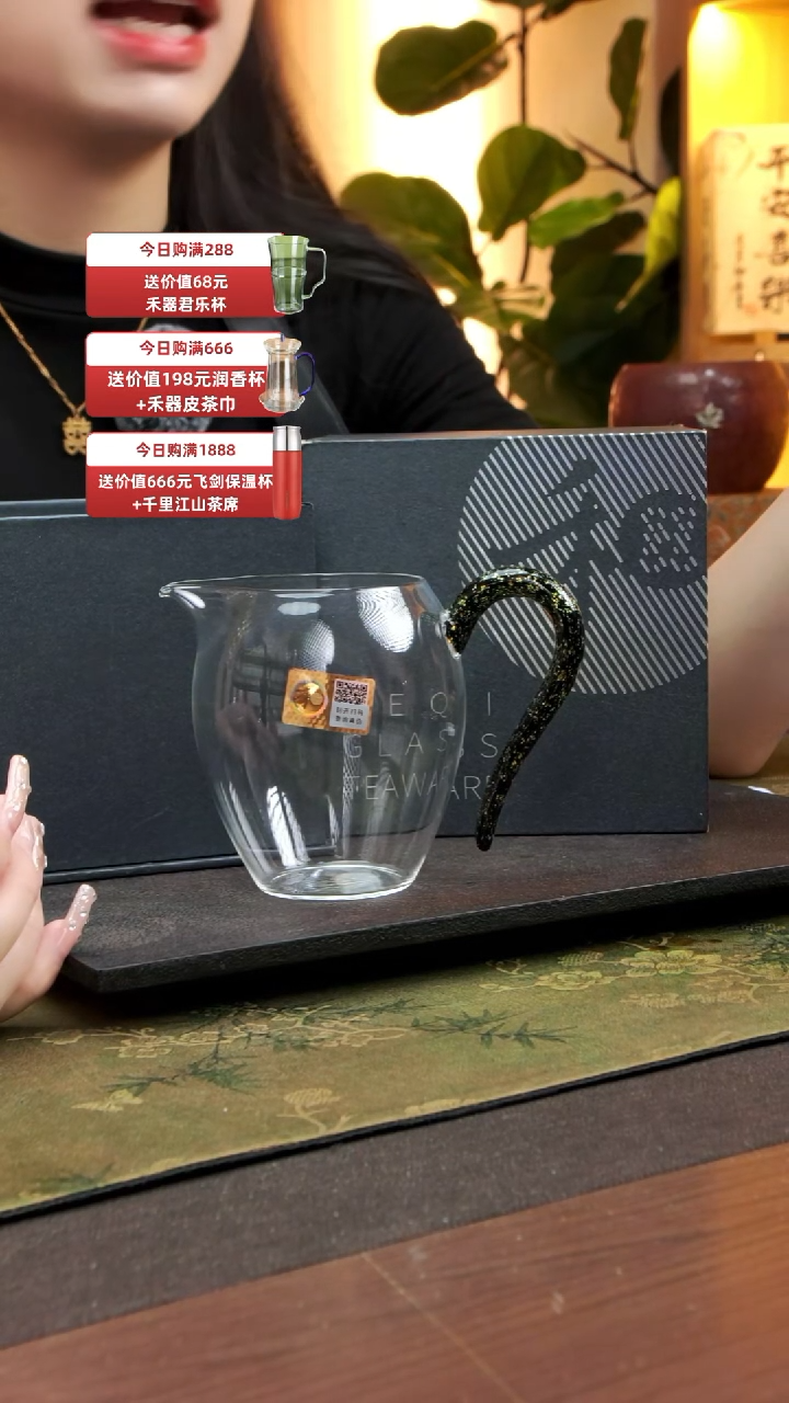 禾器 怡然茶海  黑金