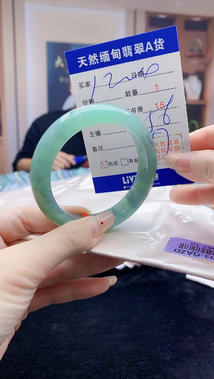 【闪购商品】翡翠手镯未镶嵌   H67-10