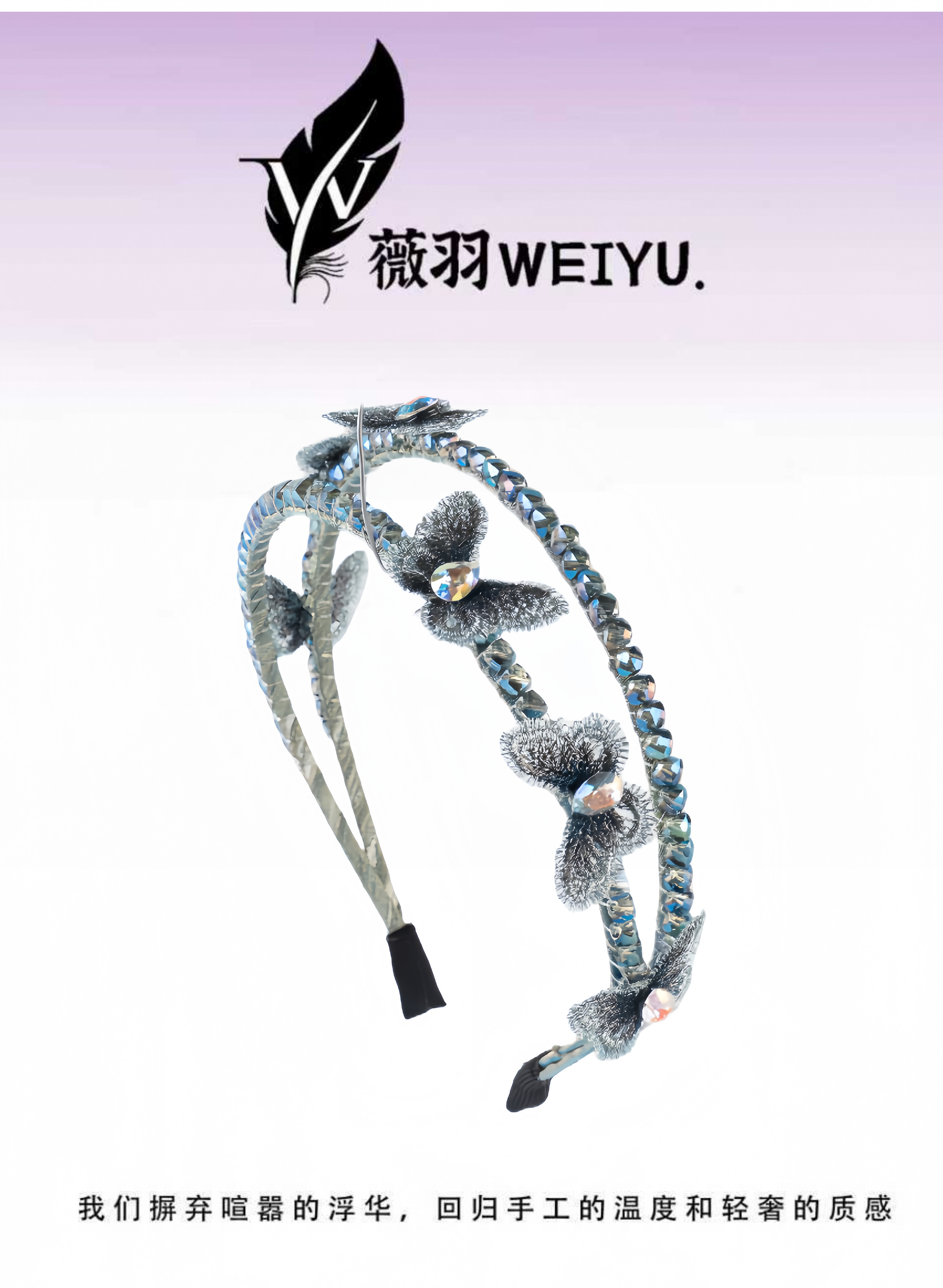 【莫奈蝶箍】轻奢风重工轻职风发箍头箍复古宫廷时尚复古风