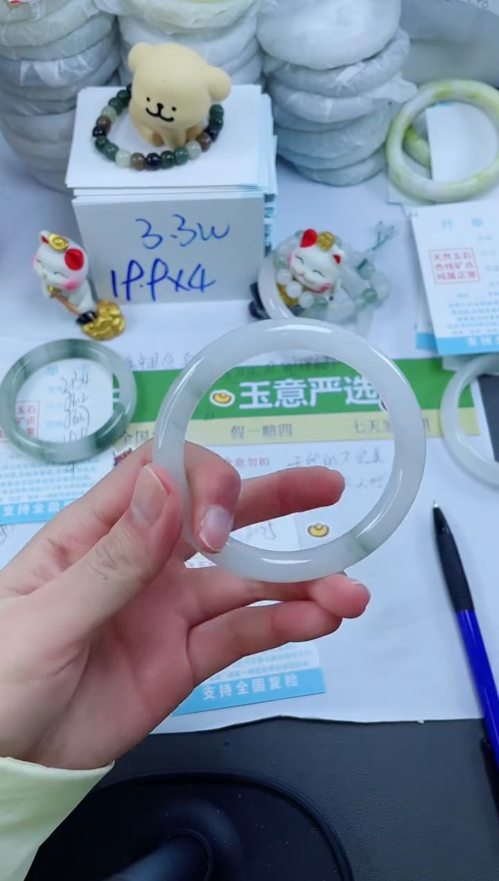 【闪购商品】石英质玉手镯未镶嵌2135-55.5