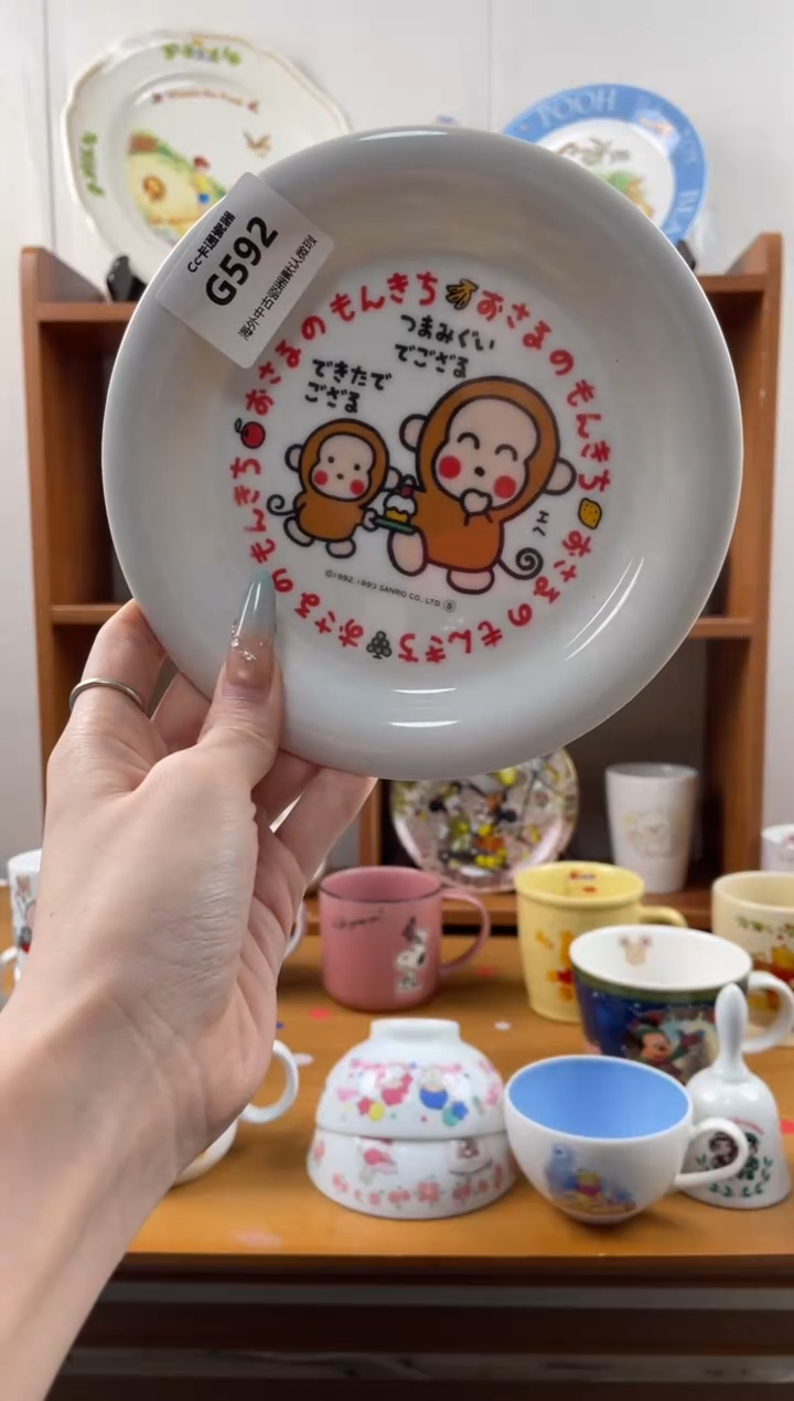 瓷片随**玩g592满18包邮发货海外瓷器默认瑕疵