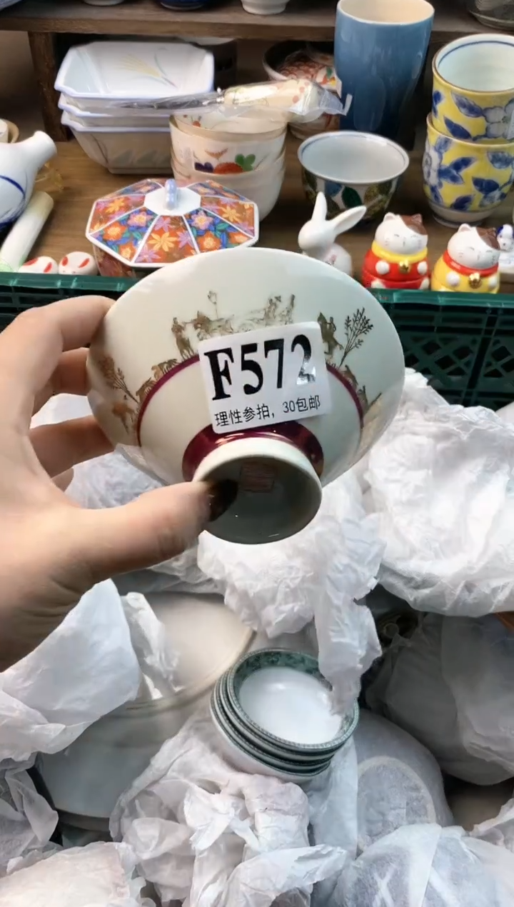 【闪购商品】瓷片11111111111111111