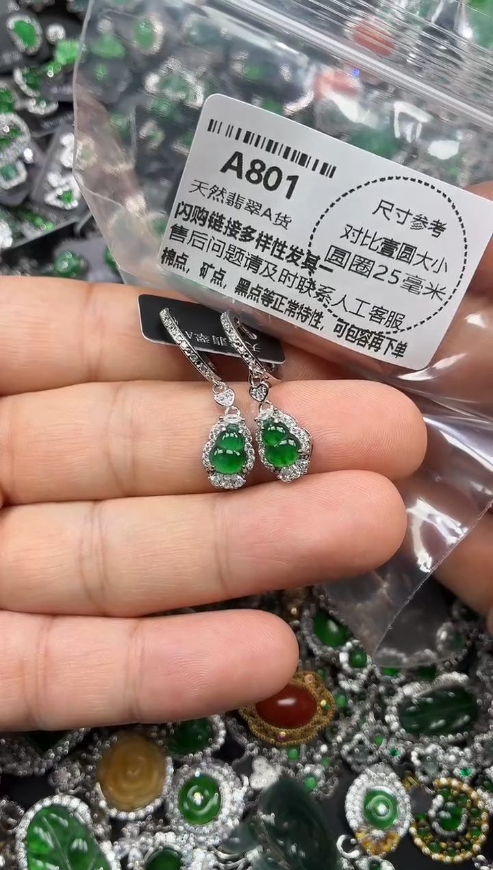 颈饰未镶嵌翡翠A801耳扣