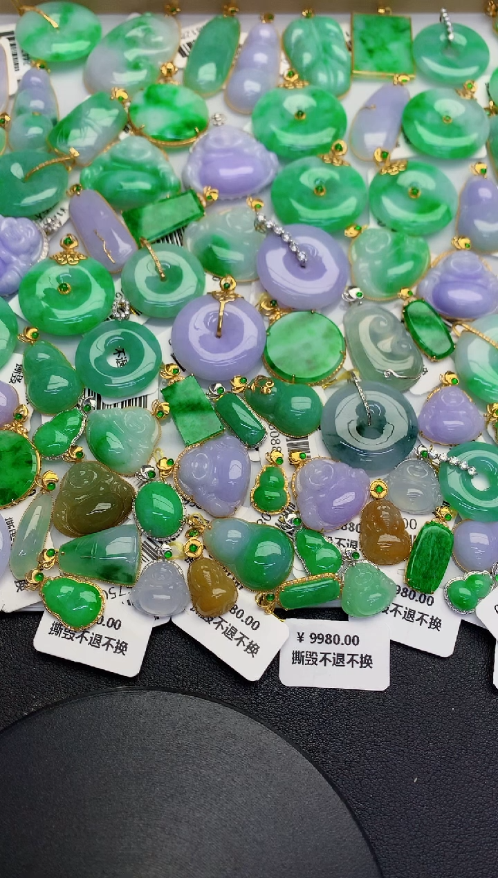 颈饰18K金镶嵌翡翠缅甸天然翡翠A货