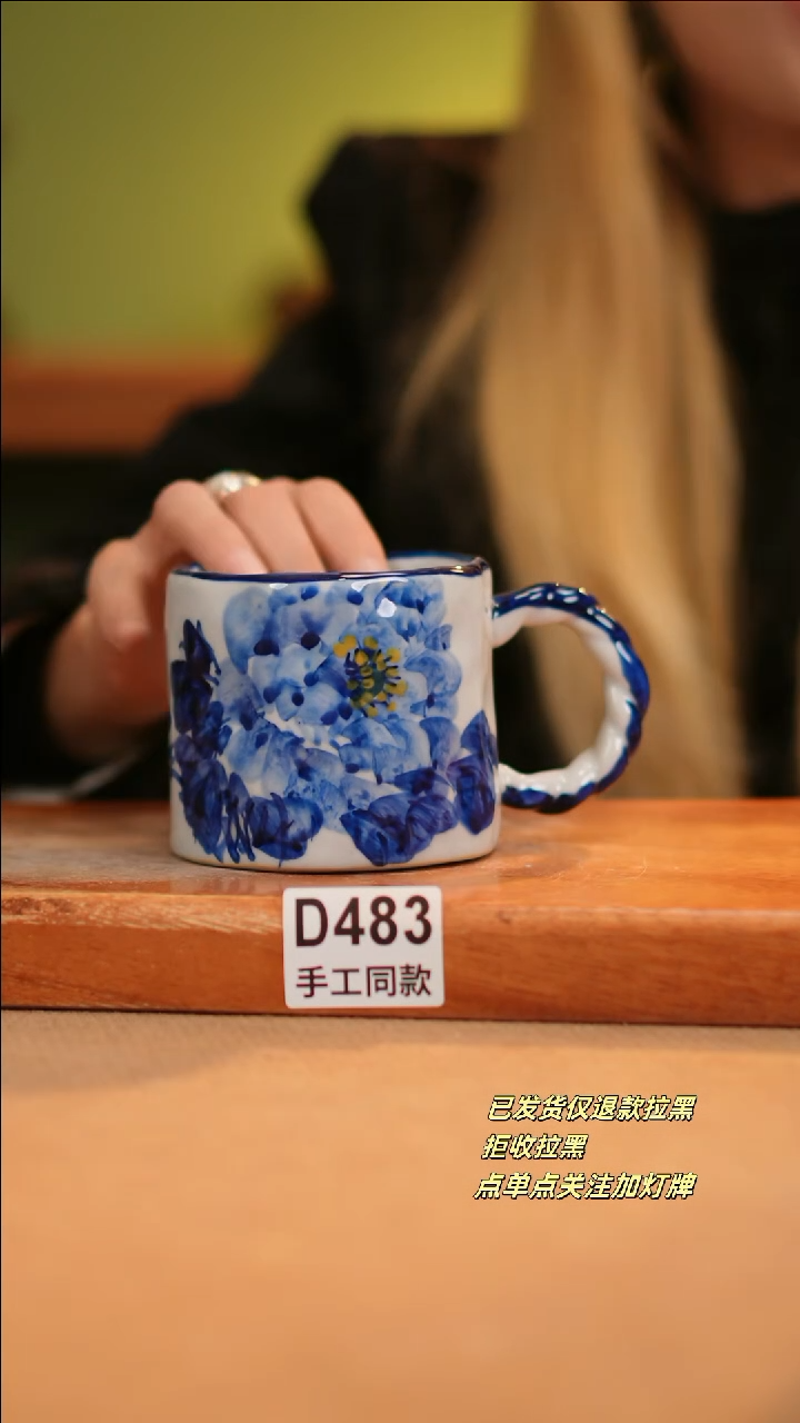 【闪购商品】其他D483十二器陶瓷陶瓷陶瓷