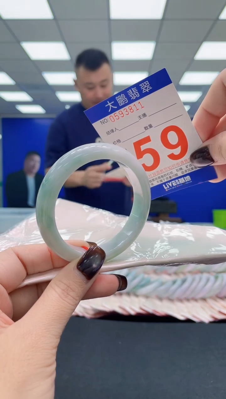 未镶嵌手镯翡翠AAAAAAAAAA