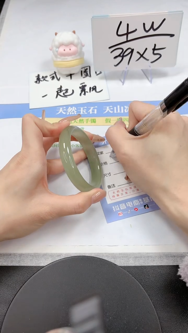 【闪购商品】石英质玉手镯未镶嵌A225-55.2