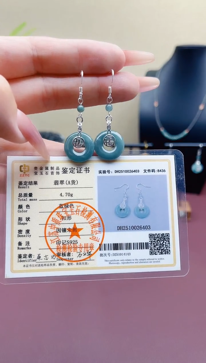 未镶嵌翡翠耳饰00翡翠平安扣福牌