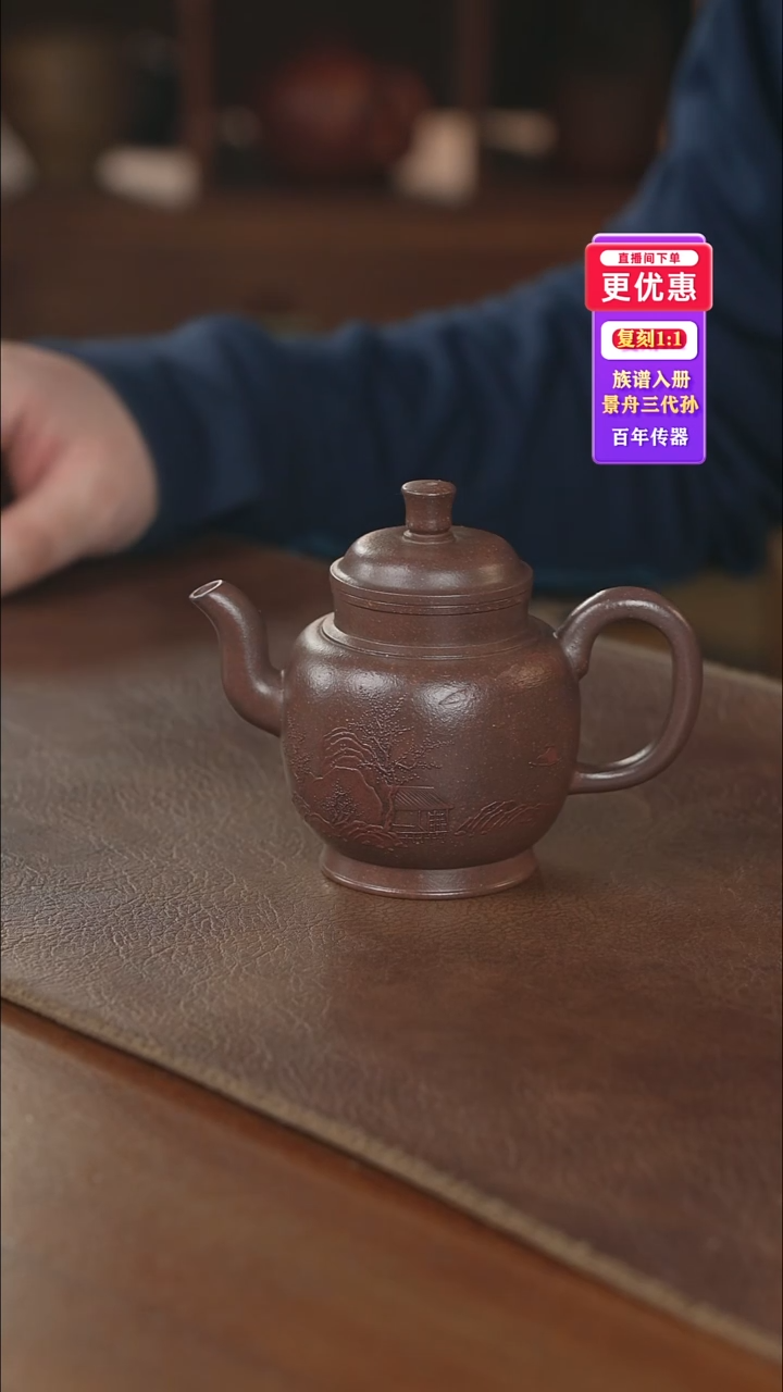 茶壶紫砂紫砂壶紫砂壶