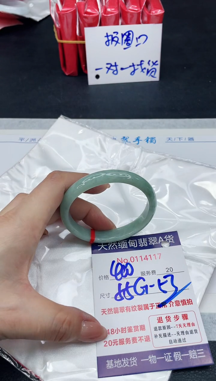 【闪购商品】翡翠手镯（贵妃镯）未镶嵌11111111111