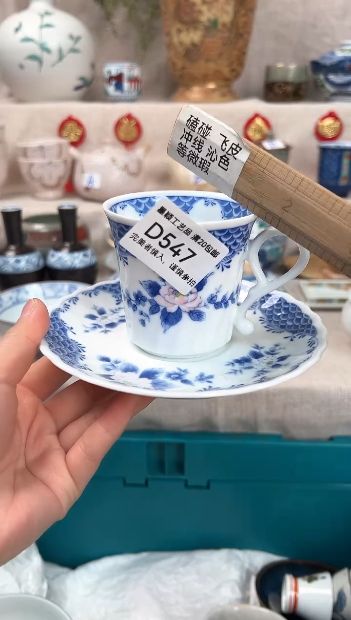 【闪购商品】547D瓷盘 餐具 默认接受微瑕下单
