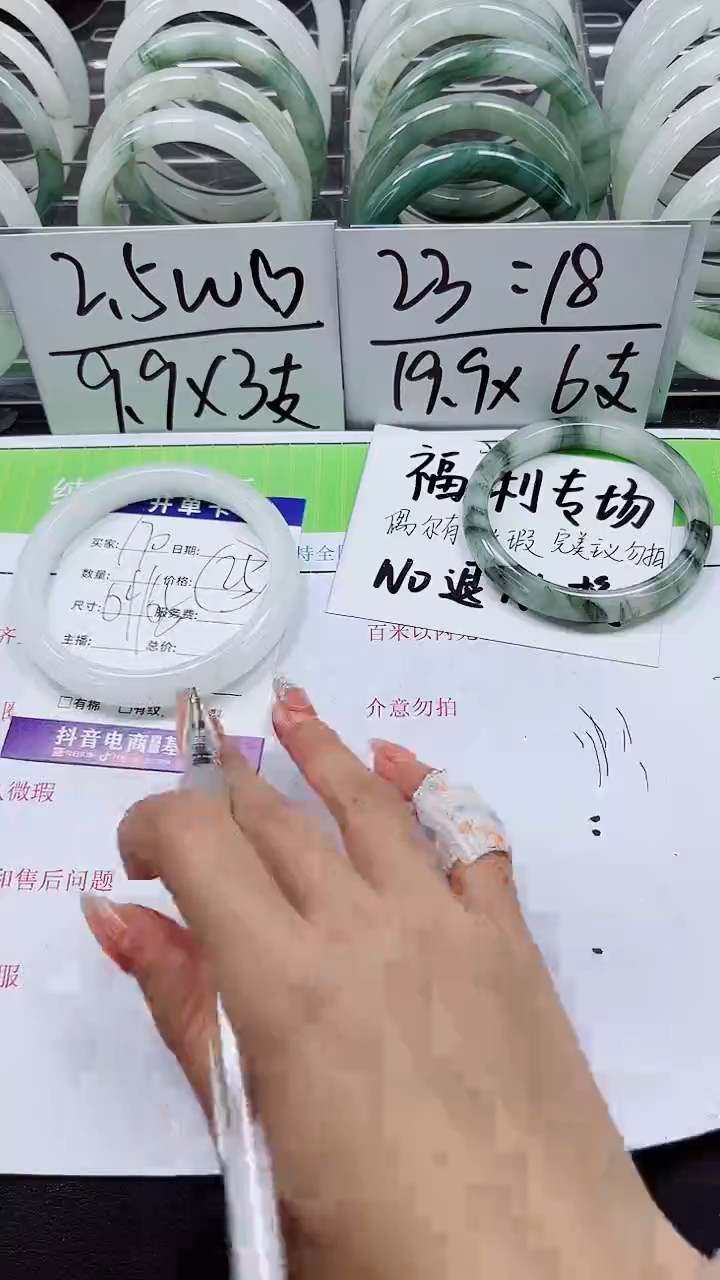 【闪购商品】石英质玉手镯未镶嵌A170-64/65