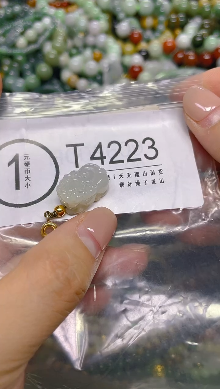颈饰未镶嵌翡翠/ T /翡翠A货，一件也是批发价
