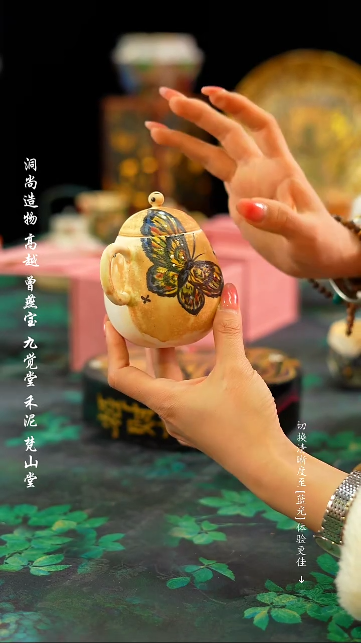 【闪购商品】·················