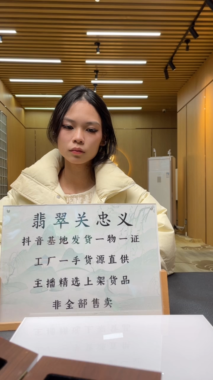 【闪购商品】定制翡翠未镶嵌********183