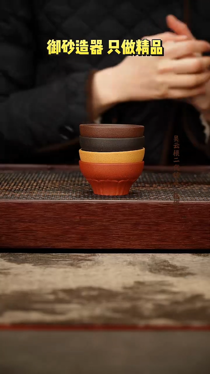 茶壶紫砂四色莲花杯