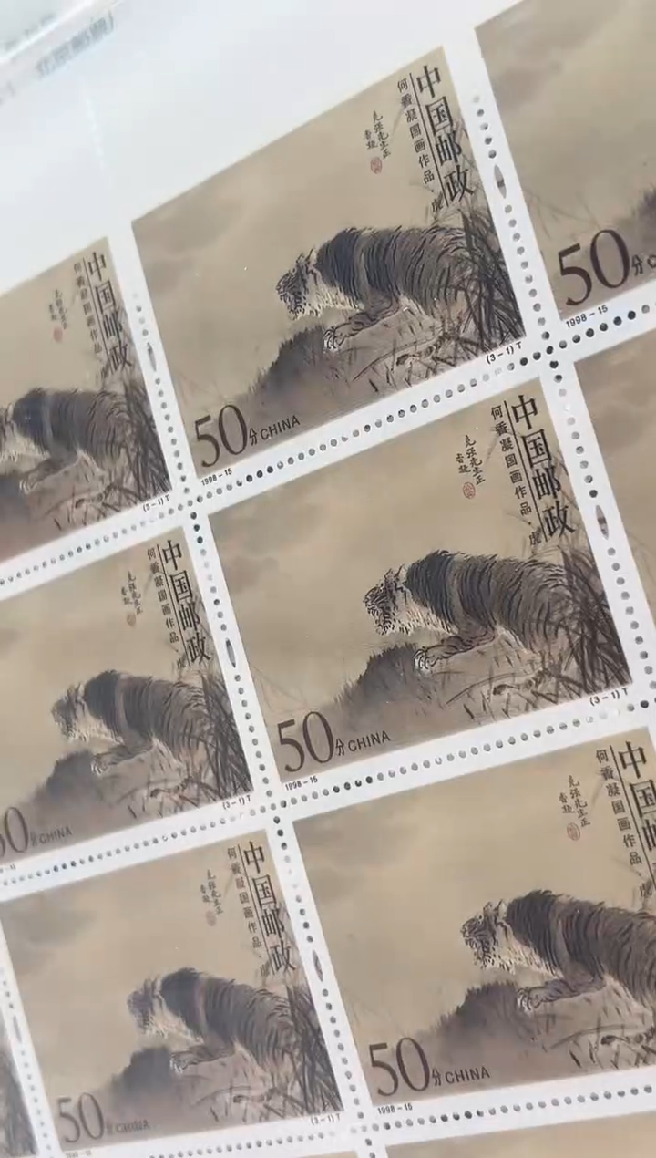 【闪购商品】1998-15何 香凝国画作品大版