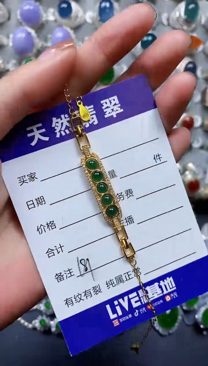 【闪购商品】翡翠手链银S925镶嵌0181