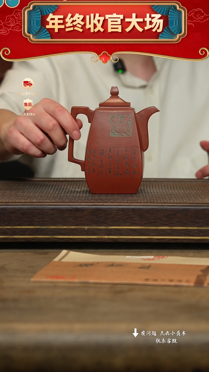 汉陶轩壶紫砂茶壶111