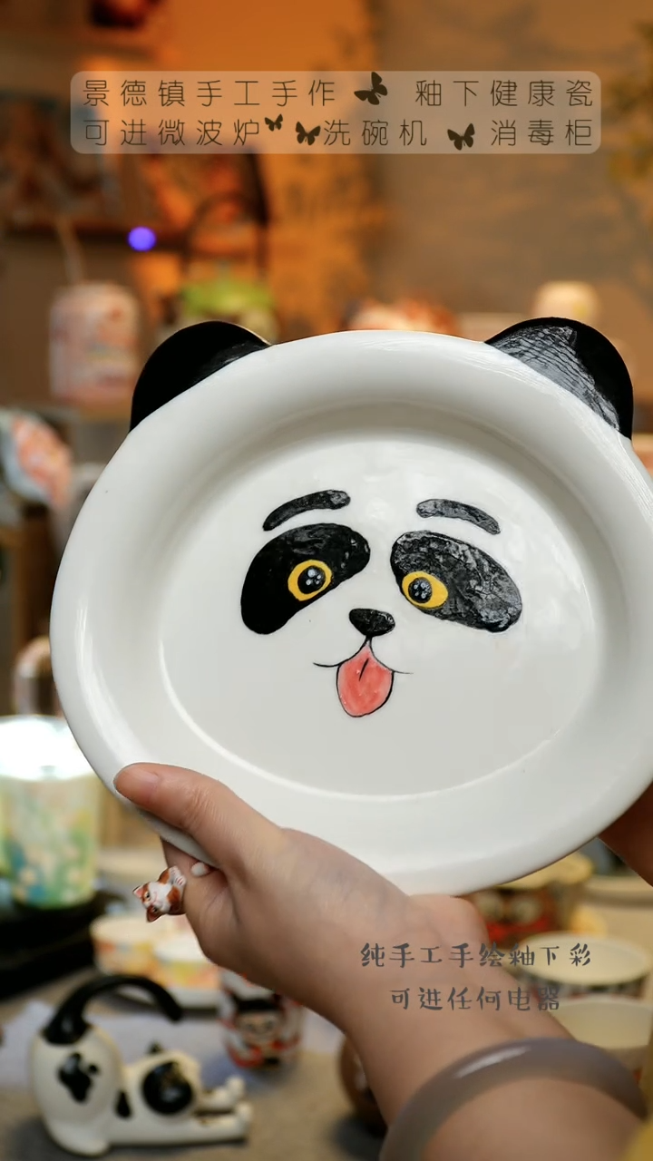 【闪购商品】杯景德镇陶瓷高温釉下彩&A648