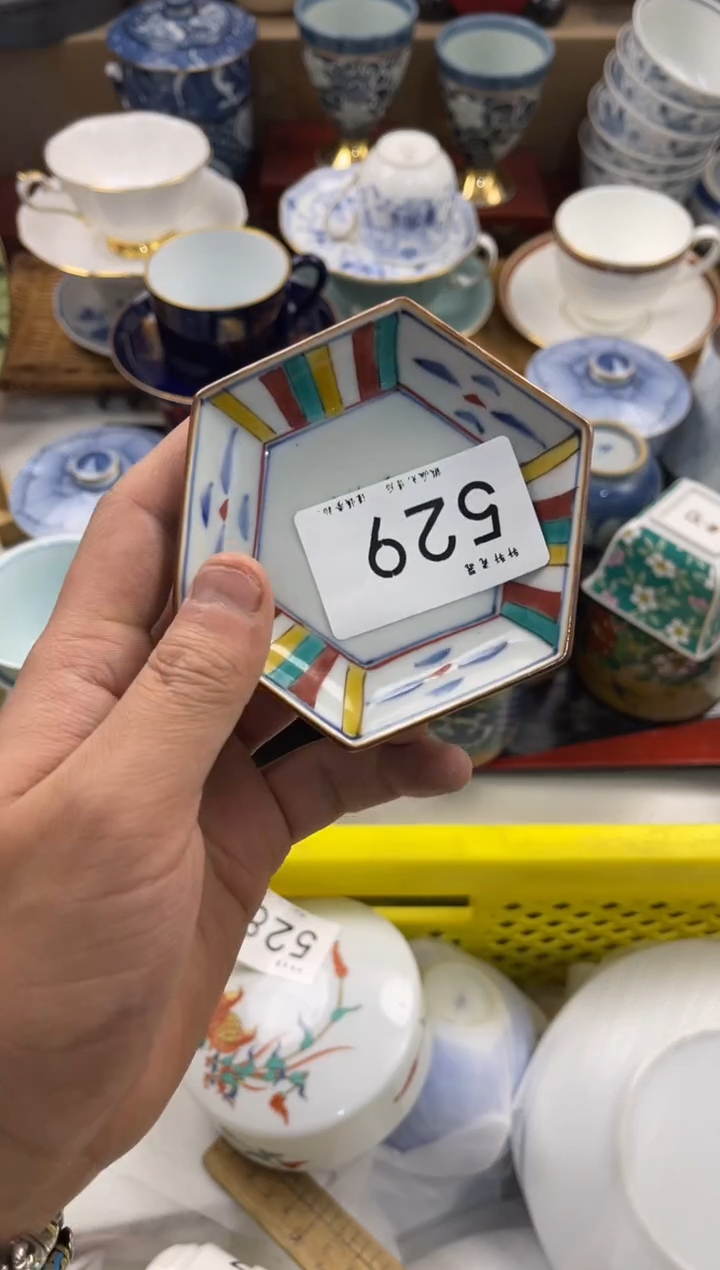 云**心店铺名称 轩轩瓷器 闪购类型 定向 云水禅心