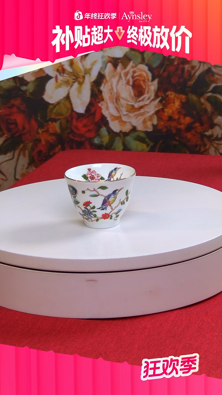 36%以上骨粉骨瓷倩品茗杯*4