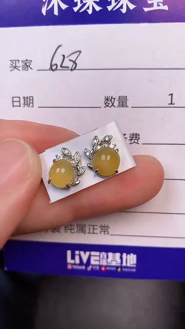 银S925镶嵌戒指翡翠6280