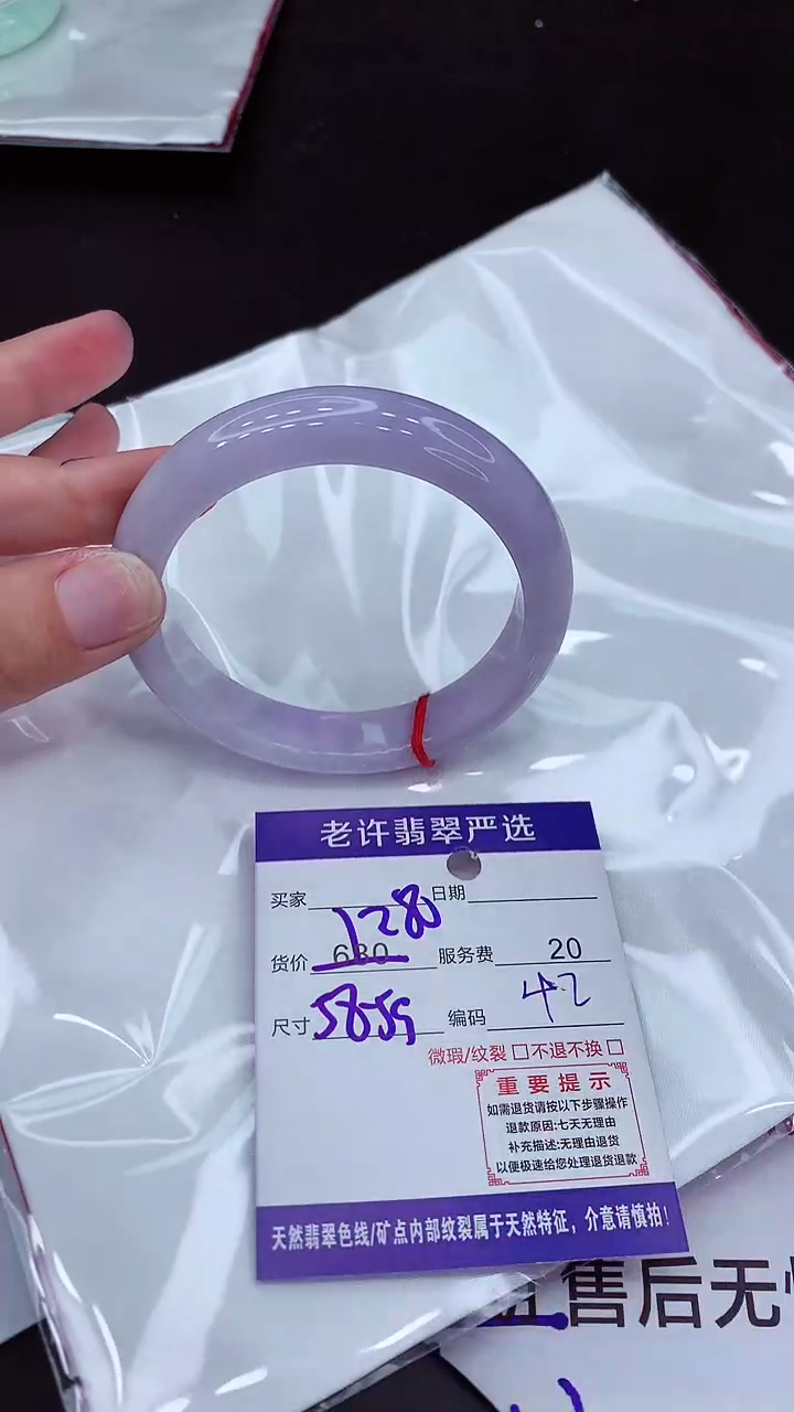 【闪购商品】翡翠手镯未镶嵌11111111111