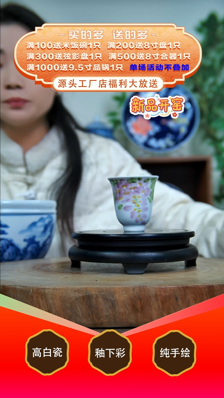 其他白泥w****ᴸ景德镇手工手绘陶瓷【食品级】（代拍链接）