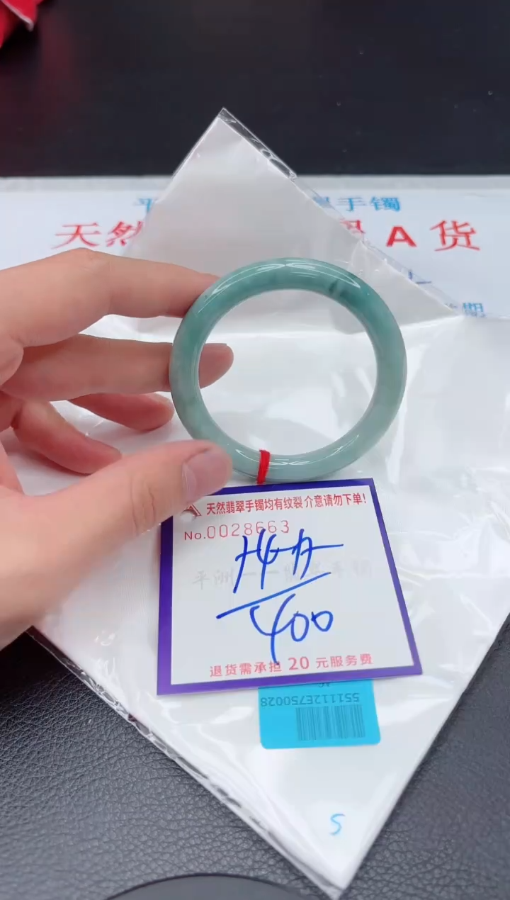【闪购商品】翡翠手镯未镶嵌11111111111111