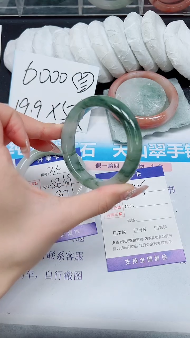 【闪购商品】石英质玉手镯未镶嵌A35-54/55