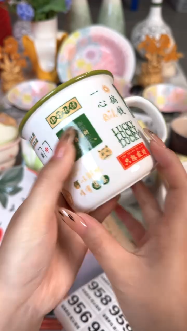 瓷片955默认微瑕15包邮库存1件
