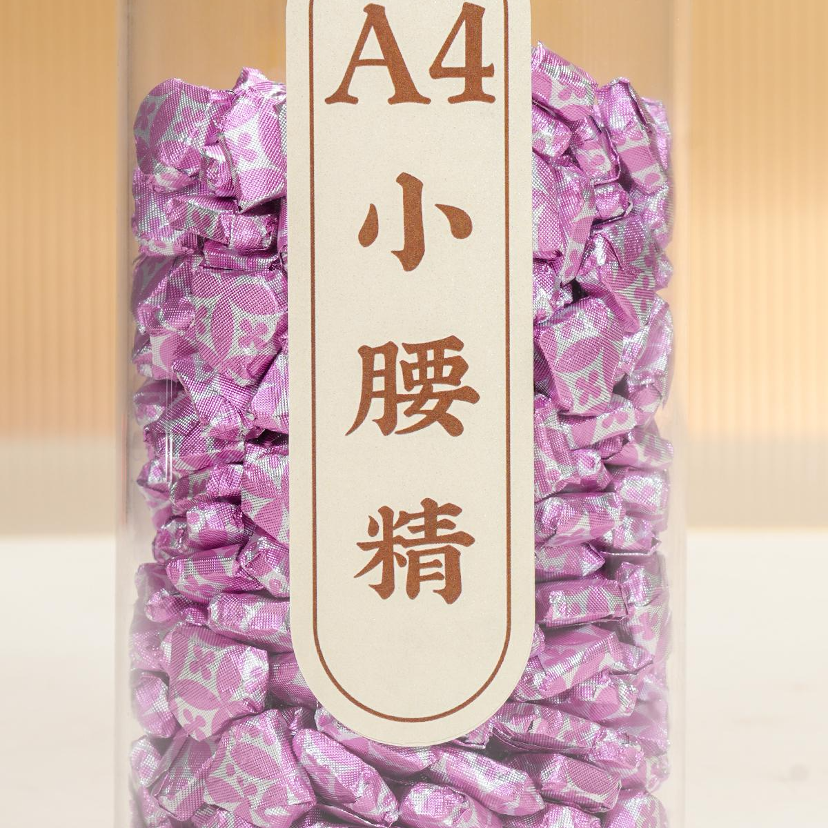 【闪塑.A4小腰精】国际小蛮腰-中长链 梨果仙人掌 针叶樱桃-精华膏