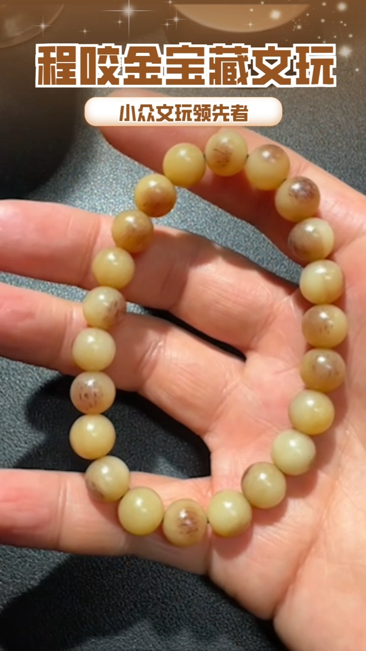 【闪购商品】牛骨其他主播推荐串串 1.0