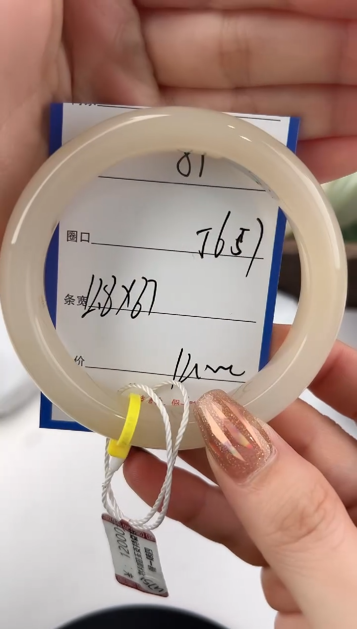 未镶嵌手镯和田玉81颜色微差无瑕疵