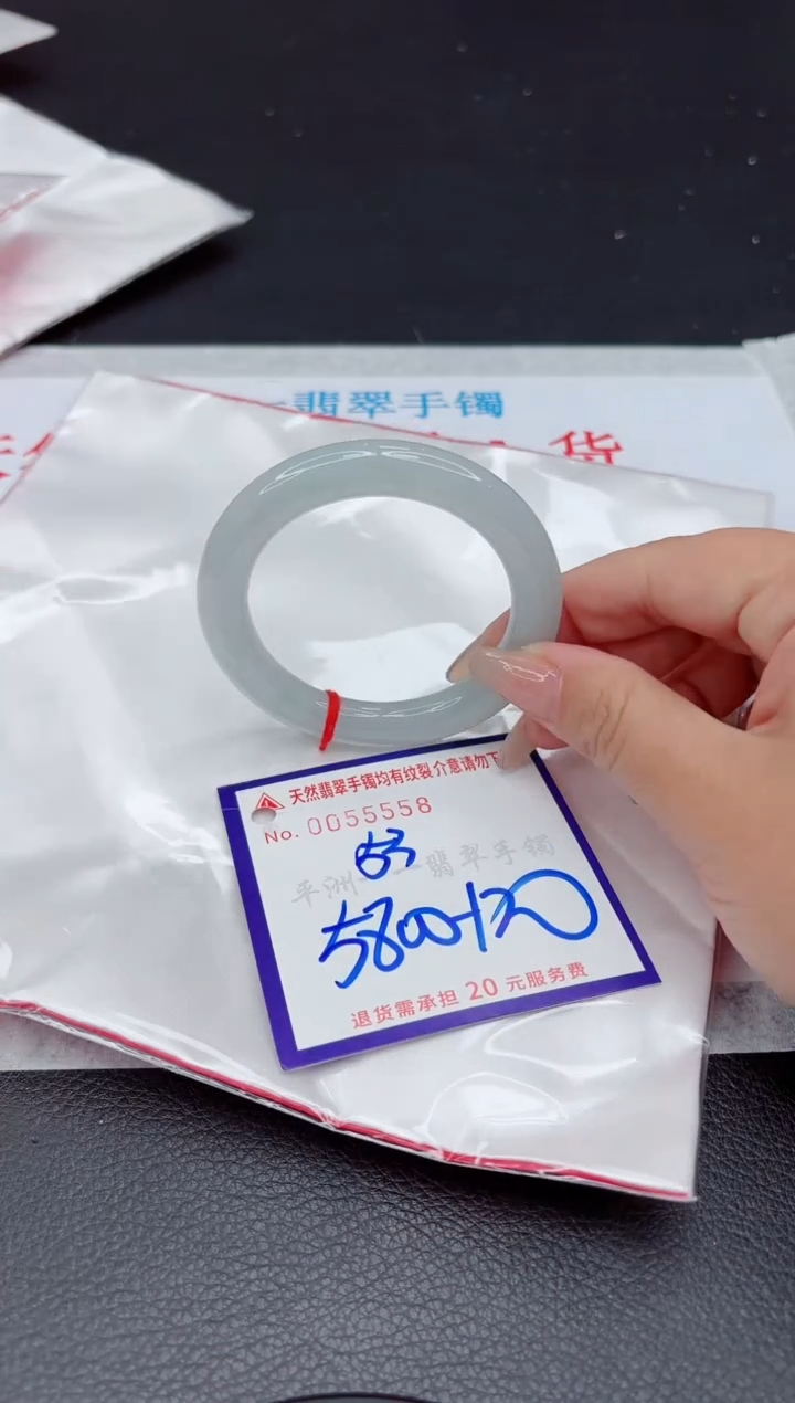 【闪购商品】翡翠手镯未镶嵌1111111111111111