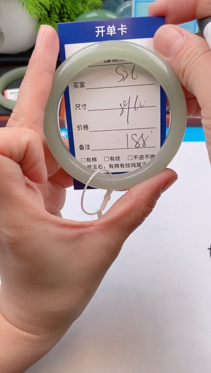 【闪购商品】石英质玉手镯未镶嵌s26东陵玉微色差