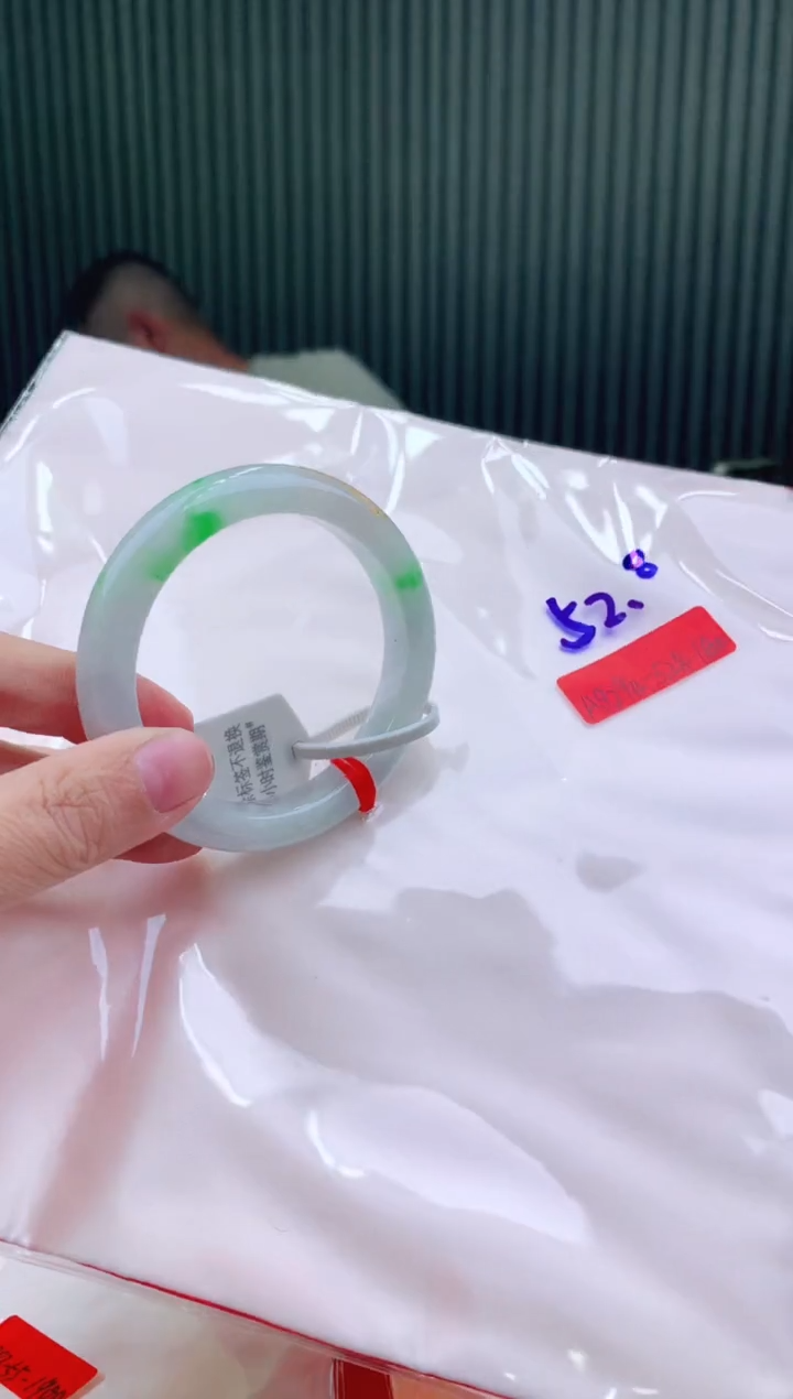 未镶嵌手镯翡翠52+