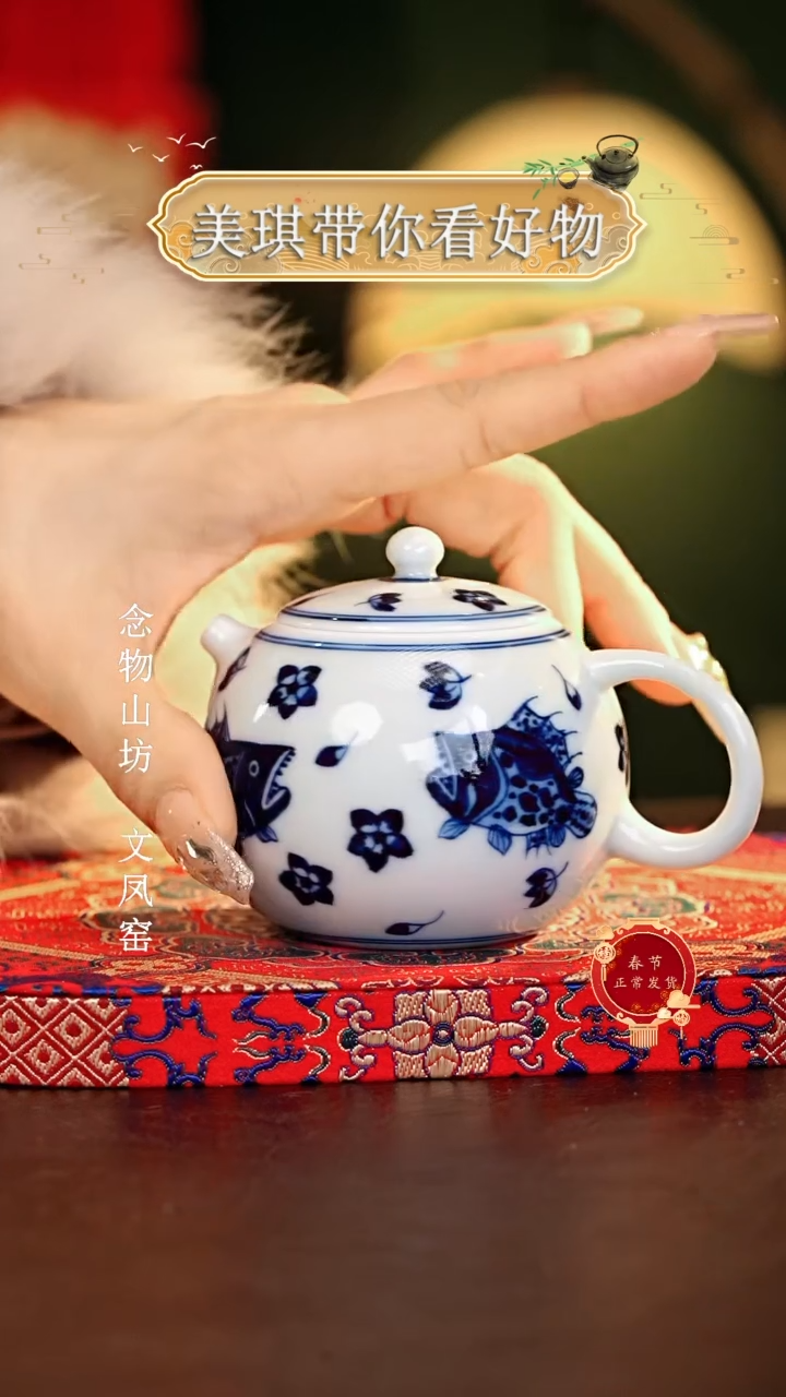 【闪购商品】瓷片................