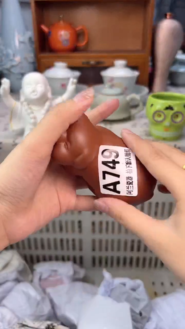 A*ZA749  默认微瑕 介意勿拍