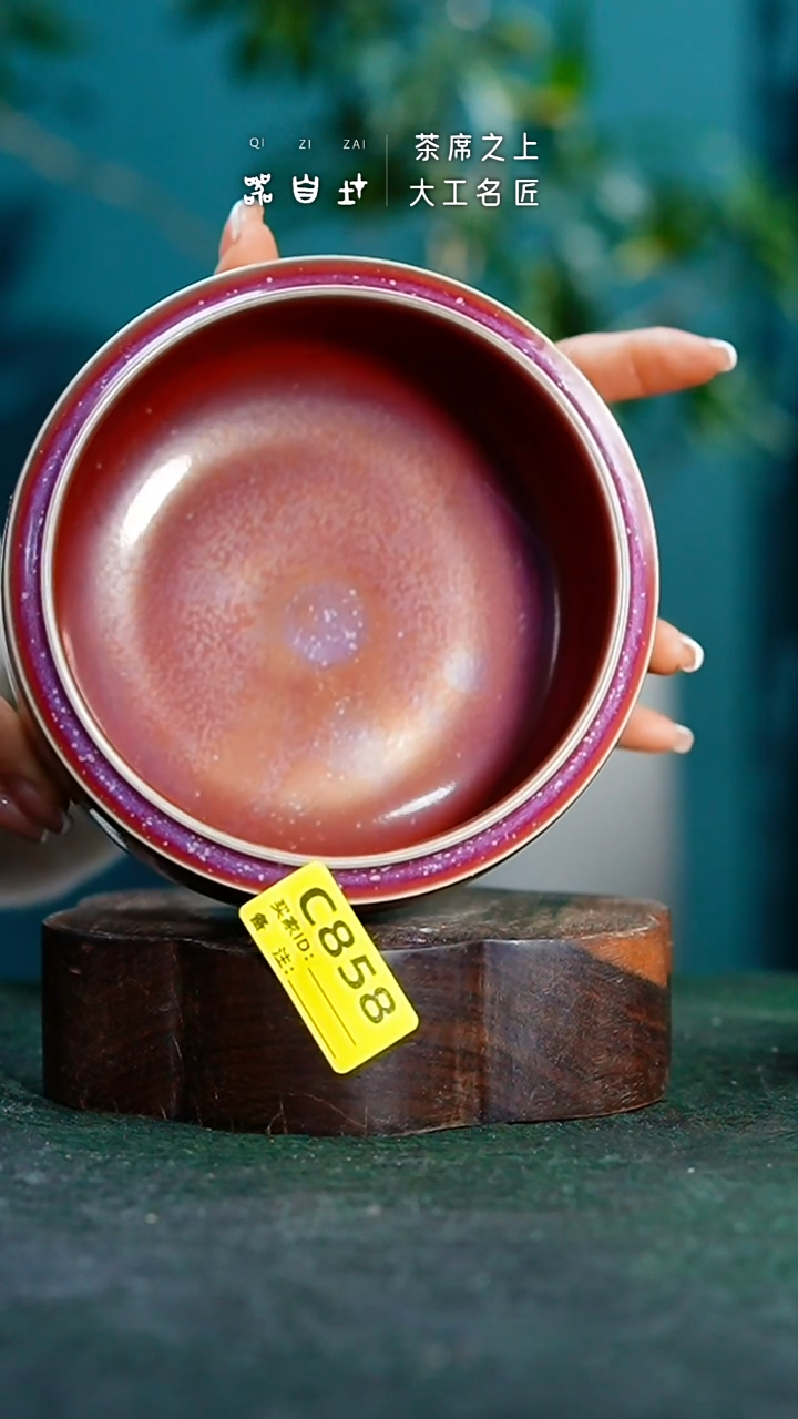 【闪购商品】瓷片神垕钧瓷 精品瓷器 园C858